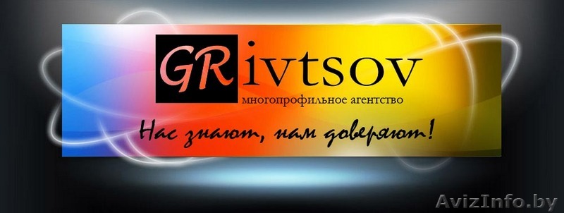 Эффективная реклама в Бресте - Изображение #1, Объявление #46352