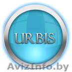 Студия Интернет разработок Urbis - Изображение #1, Объявление #47910