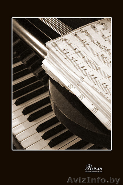 Репетиторство по музыке - Изображение #1, Объявление #101829