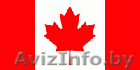 Иммиграция в Канаду - Изображение #1, Объявление #150797