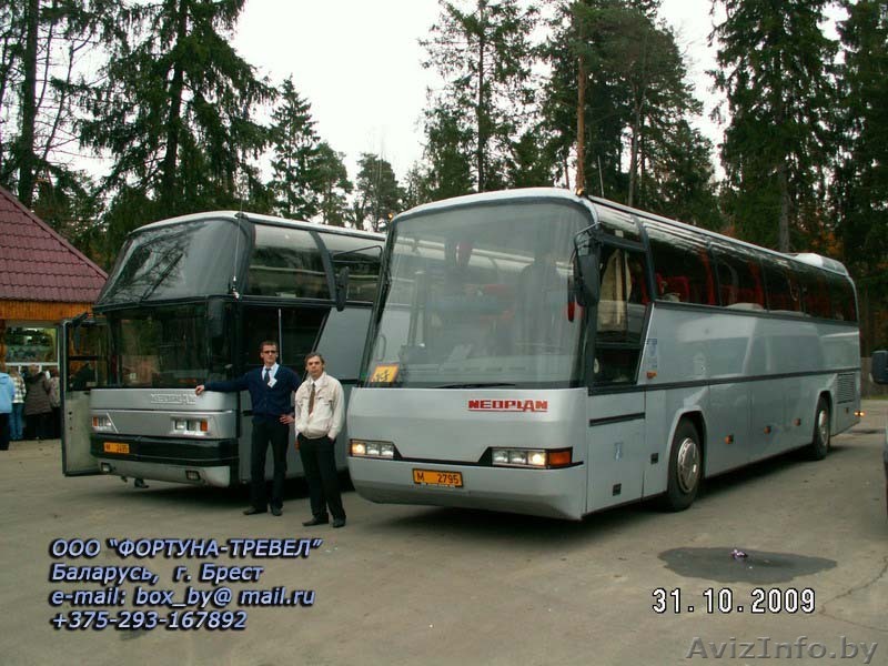 ООО ФОРТУНА-ТРЕВЕЛ - Изображение #1, Объявление #165306