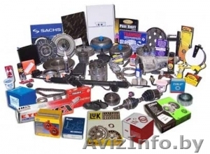 Автозапчасти  в Бресте - Изображение #1, Объявление #206420