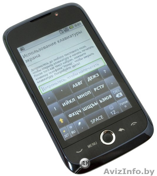 Huawei U8230 Новый! Android 2.1 ,3.2 Мп, GPRS, EDGE, Wi-Fi, Bluetooth (A2DP), GP - Изображение #1, Объявление #228566