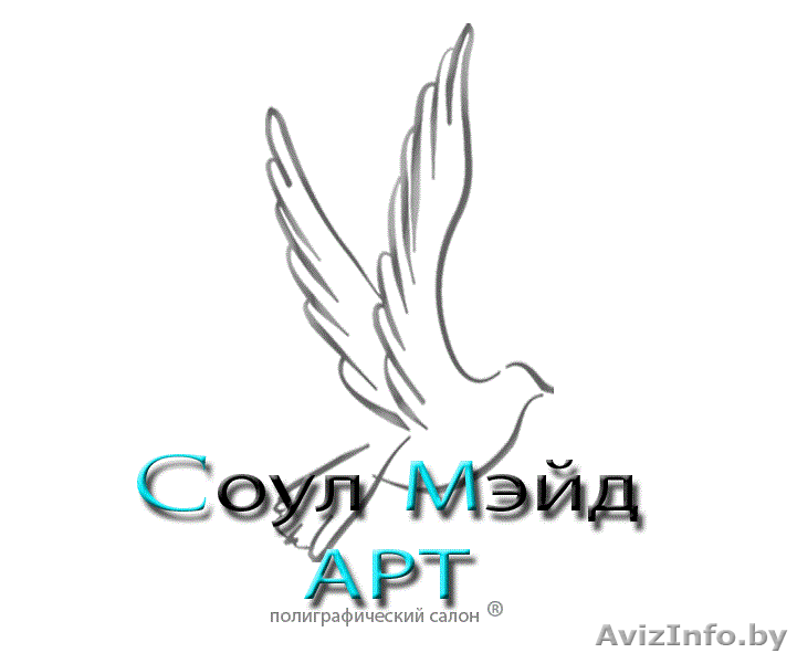 Изготовление визиток в Бресте, самые низкие цены - Изображение #1, Объявление #220049