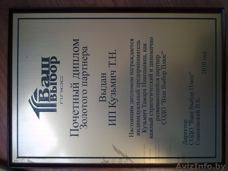 услуги дизайнера - Изображение #1, Объявление #317839