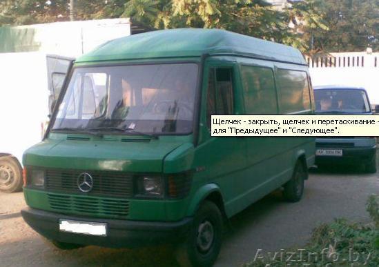 Грузоперевозки 8 м куб 1.5-2 тонны - Изображение #1, Объявление #366172