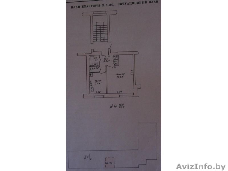 1-комнатная квартира, центр - Изображение #1, Объявление #423803