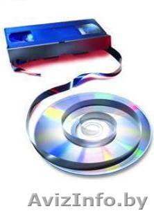 Оцифровка видеокассет - Изображение #1, Объявление #516508