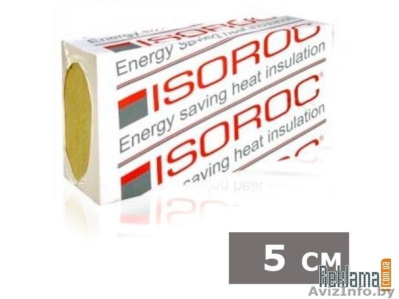 Утеплитель ISOROC ISOFAS-P - Изображение #1, Объявление #526124