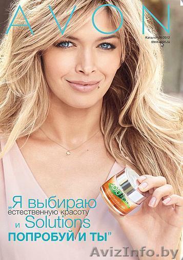 косметика AVON по ценам ниже, чем в каталоге - Изображение #1, Объявление #624873