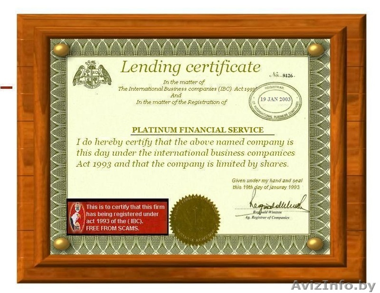 Кредиты без предоплат под 7 и 10 % - Изображение #1, Объявление #688872