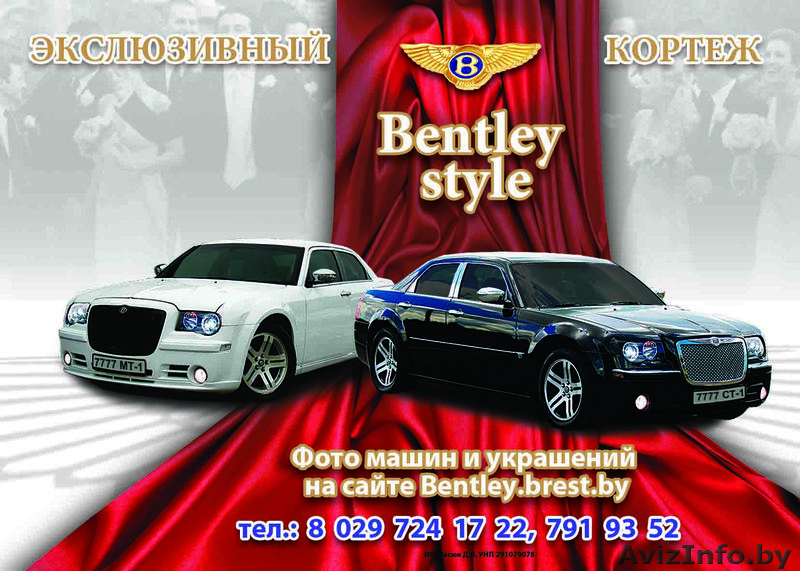 прокат  автомобилей - Изображение #1, Объявление #858346