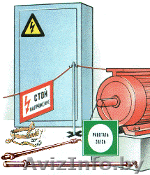 Электромонтажный работы - Изображение #1, Объявление #888210