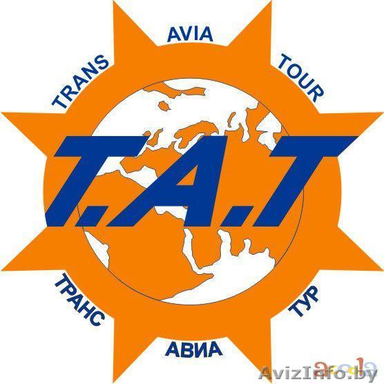 Грузоперевозки РФ, РБ - Изображение #1, Объявление #885099