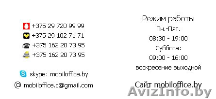 Сайт визитка,Интернет-магазин,Корпоративный сайт - Изображение #1, Объявление #944077