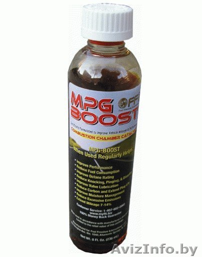 MPG BOOST (экономия топлива) - Изображение #1, Объявление #984738