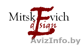 Дизайн студия интерьера ИП«Mitskevich DESIGN» - Изображение #1, Объявление #1016552