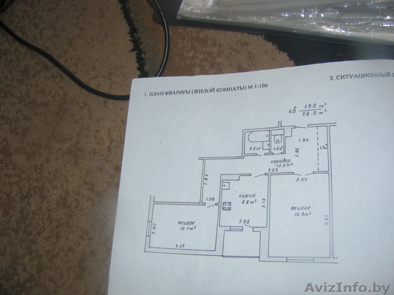 уникальная квартира на востоке 57/29/9 продам срочно - Изображение #1, Объявление #1053833