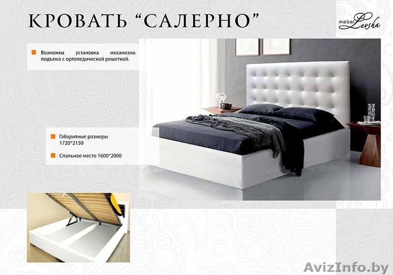 Мягкая мебель по индивидуальным проектам - Изображение #1, Объявление #1070937