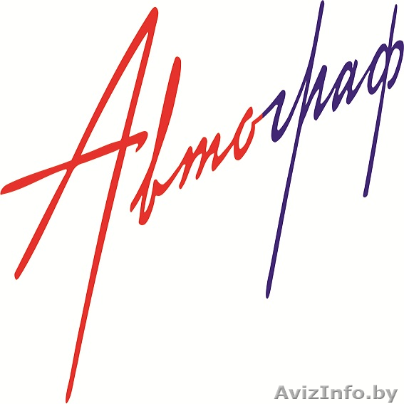 Все для кузовного ремонта авто - Изображение #1, Объявление #1077083