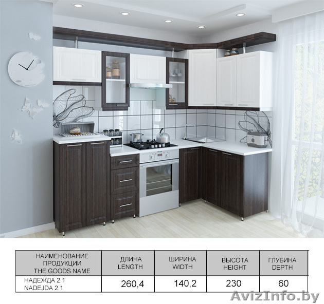 Кухонный гарнитур Надежда 2.1 - Изображение #1, Объявление #1071686