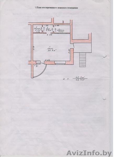 мнофункциональное помещение - Изображение #1, Объявление #1123126