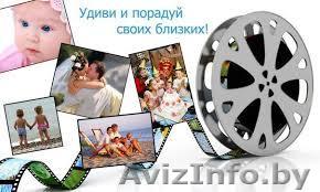 КРАСОЧНОЕ СЛАЙД-ШОУ ИЗ ВАШИХ ФОТО НА DVD/ БРЕСТ - Изображение #1, Объявление #1147179