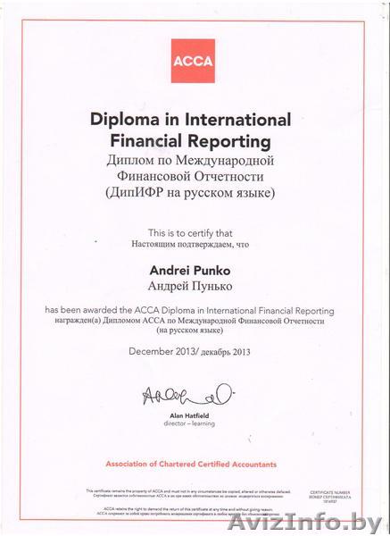 Аудит обязательный и инициативный - Изображение #1, Объявление #1166376