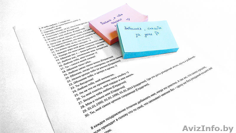 Подарок жене к выписке из Роддома в Бресте. - Изображение #1, Объявление #1170952