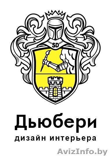 Дизайн интерьера в Бресте. Дизайн квартиры, коттеджа, дома в Бресте. - Изображение #1, Объявление #1189905