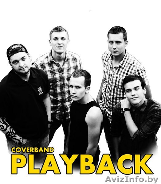 Музыканты на Ваш праздник - Изображение #1, Объявление #1257358