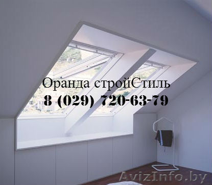 Мансардные окна по отличным ценам в Бресте - Изображение #1, Объявление #1279613