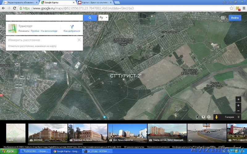 Участок 6 соток, 1,5 км от строит. рынка. Срочно!!! - Изображение #1, Объявление #1282829