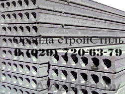 многопустотные плиты перекрытия и перемычки - Изображение #1, Объявление #1279400