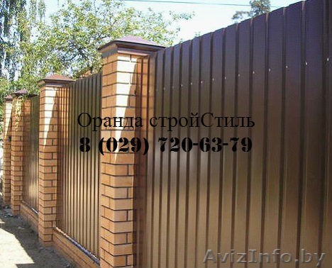 Профнастил в Бресте - Изображение #1, Объявление #1279631