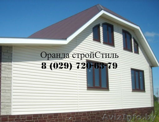 Сайдинг и софит VOX (Брест) - Изображение #1, Объявление #1279522