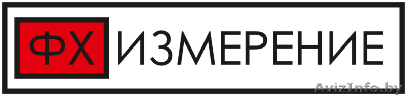 Инструментальные замеры факторов производственной среды,аттестация рабочих мест. - Изображение #1, Объявление #1289423