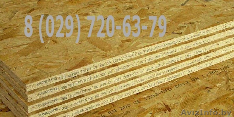 Плиты ОСБ в Бресте - Изображение #1, Объявление #1293410