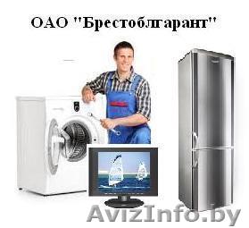 Ремонт компьютерной  техники - Изображение #1, Объявление #1318121