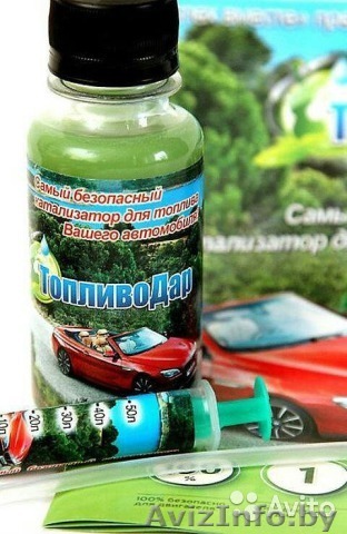 катализатор горения топлива ТопливоДар - Изображение #1, Объявление #1318305