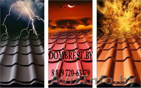 Черепица металлическая кровля - Изображение #1, Объявление #1344135