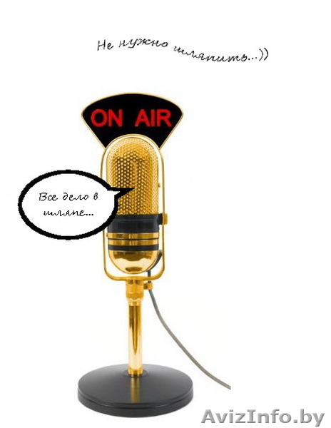 Ведущая - тамада - сценарист. - Изображение #1, Объявление #1365899