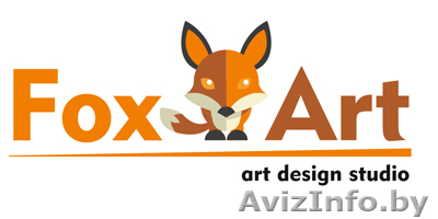 Рекламное агентство Брест FoxArt - Изображение #1, Объявление #1359233