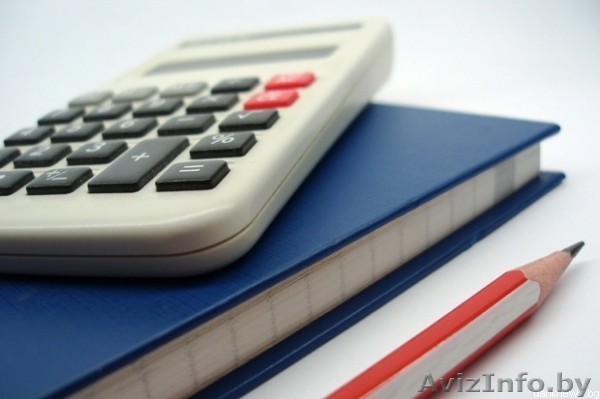 Бухгалтерия с 0 - Изображение #1, Объявление #1373706