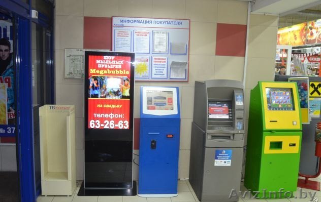  Производим и реализуем новый бизнес-продукт "Бликфанг". - Изображение #1, Объявление #1373480