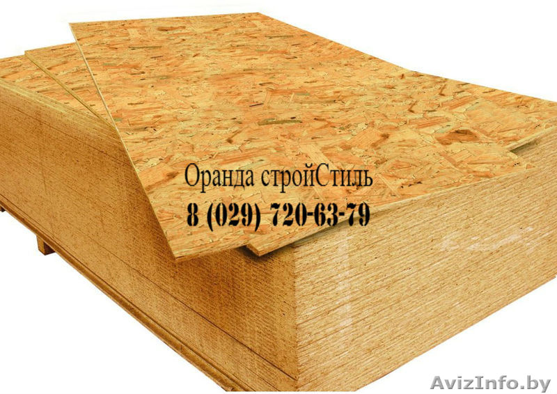 Плита OSB-3 в Бресте - Изображение #1, Объявление #1432433