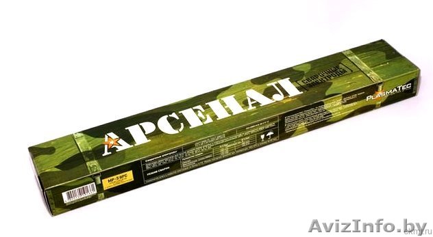 Сварочные электроды - Изображение #1, Объявление #1465150