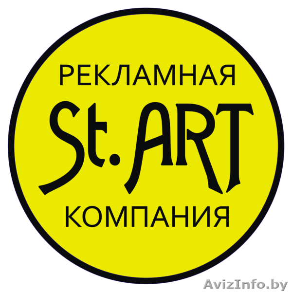 Таблички на дом в Бресте (номер дома, название улицы) - Изображение #1, Объявление #1474570