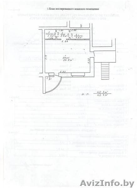 многофункциональное помещение - Изображение #1, Объявление #1492762