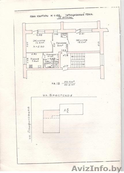 Продается 2-х-комнатная квартира вг.Каменец - Изображение #1, Объявление #1413918